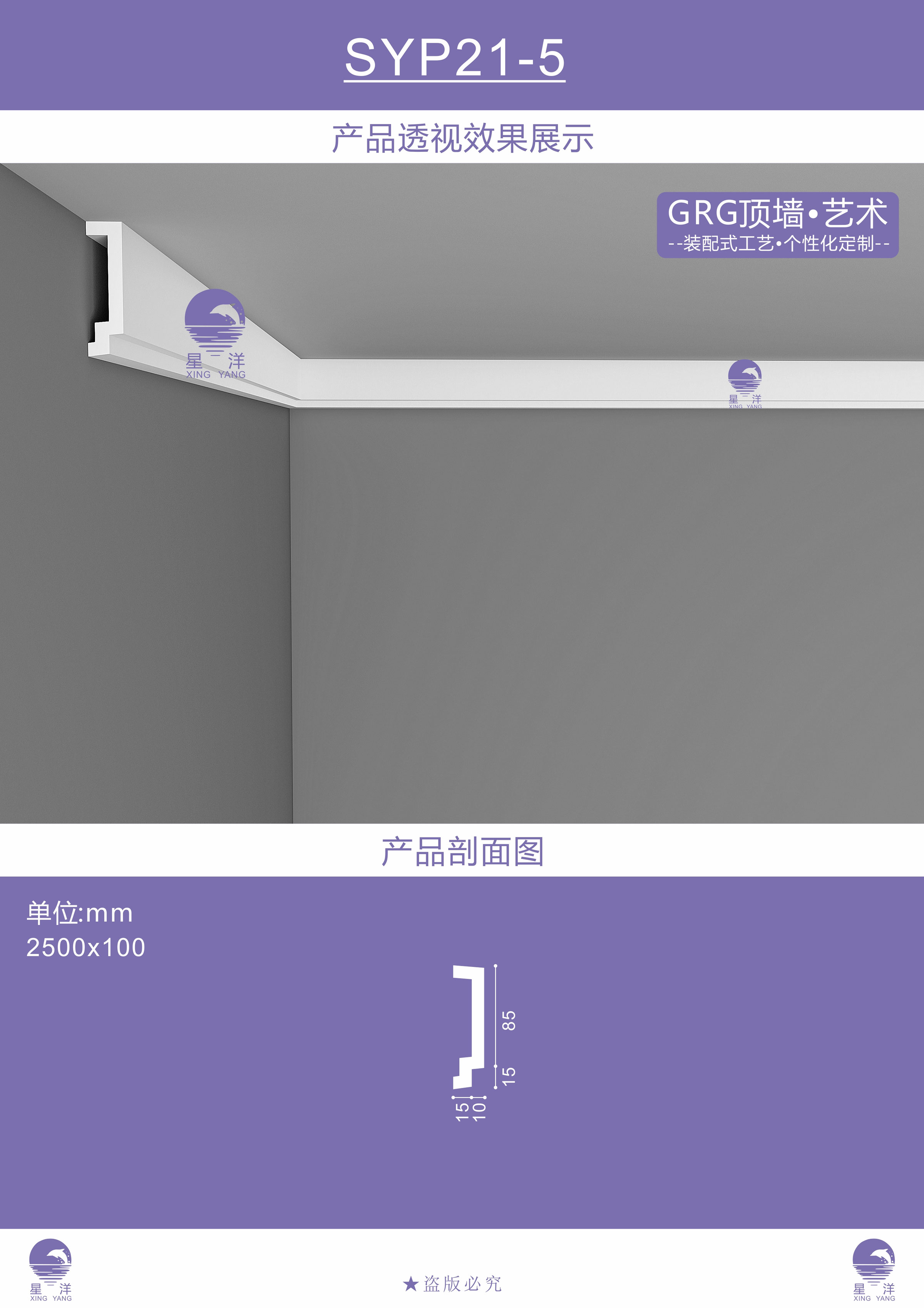 雙眼皮SYP21-5