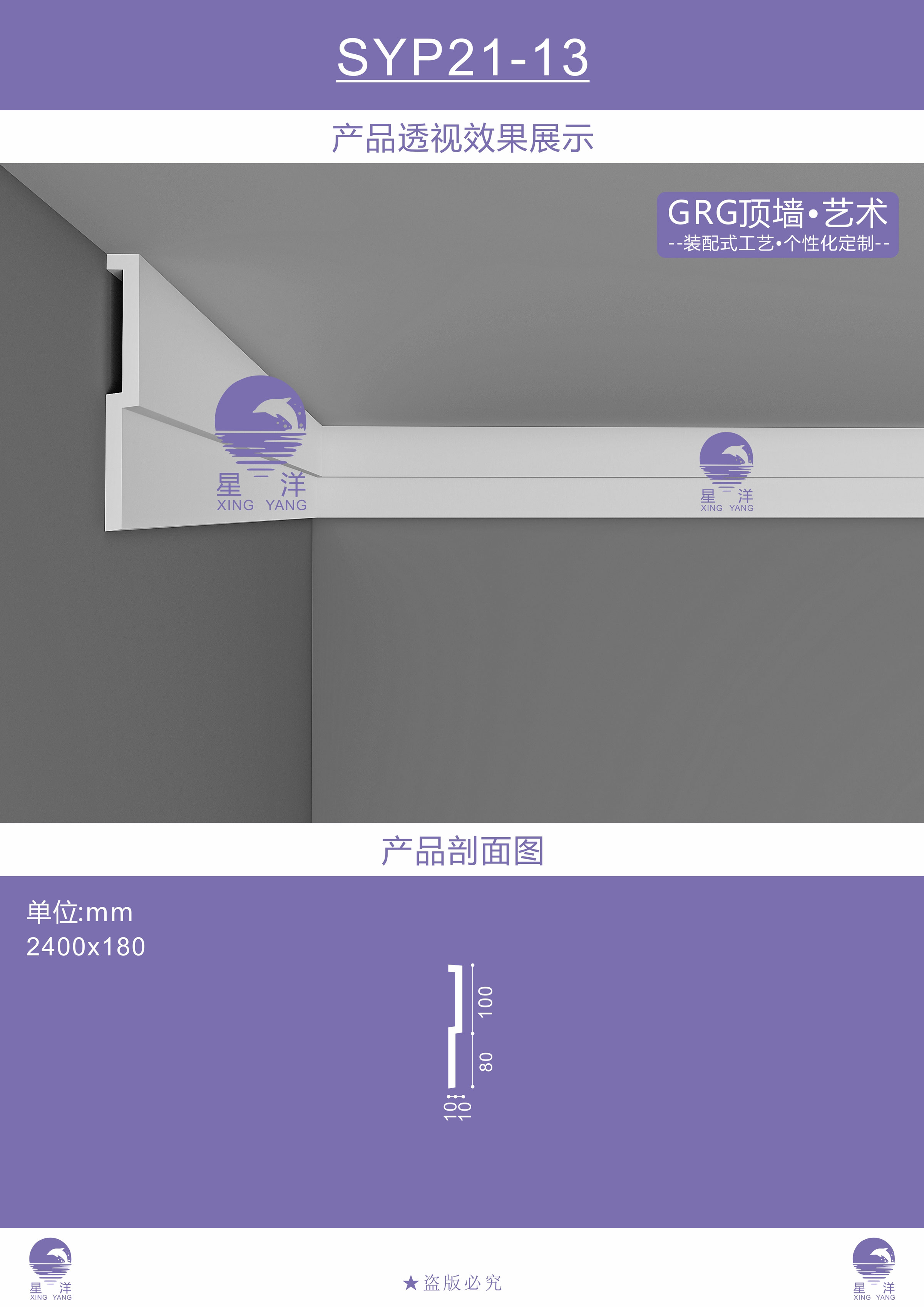 雙眼皮SYP21-13