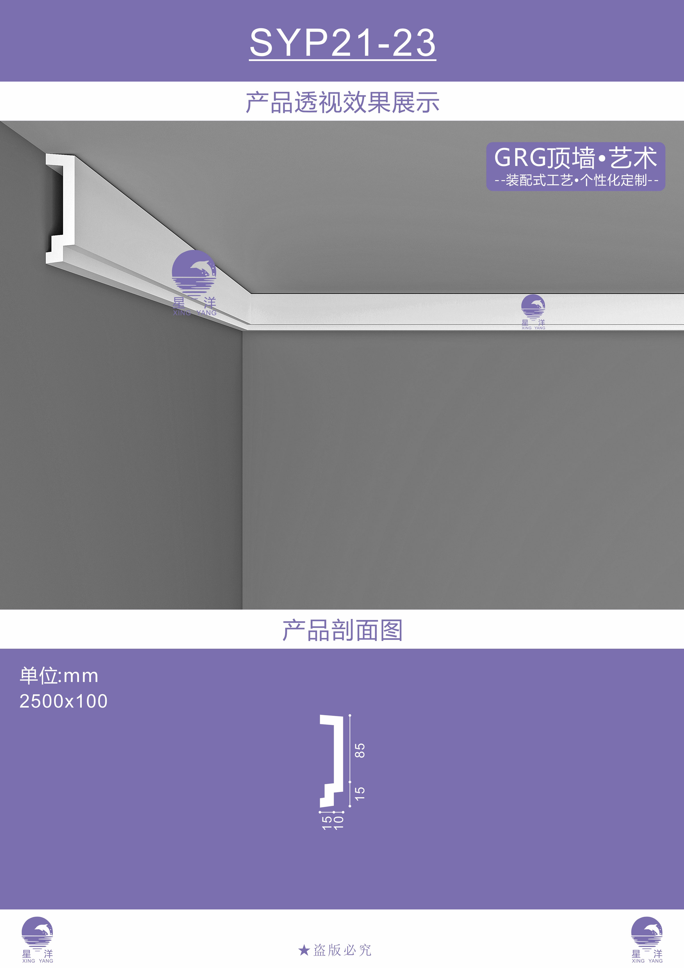 雙眼皮SYP21-23