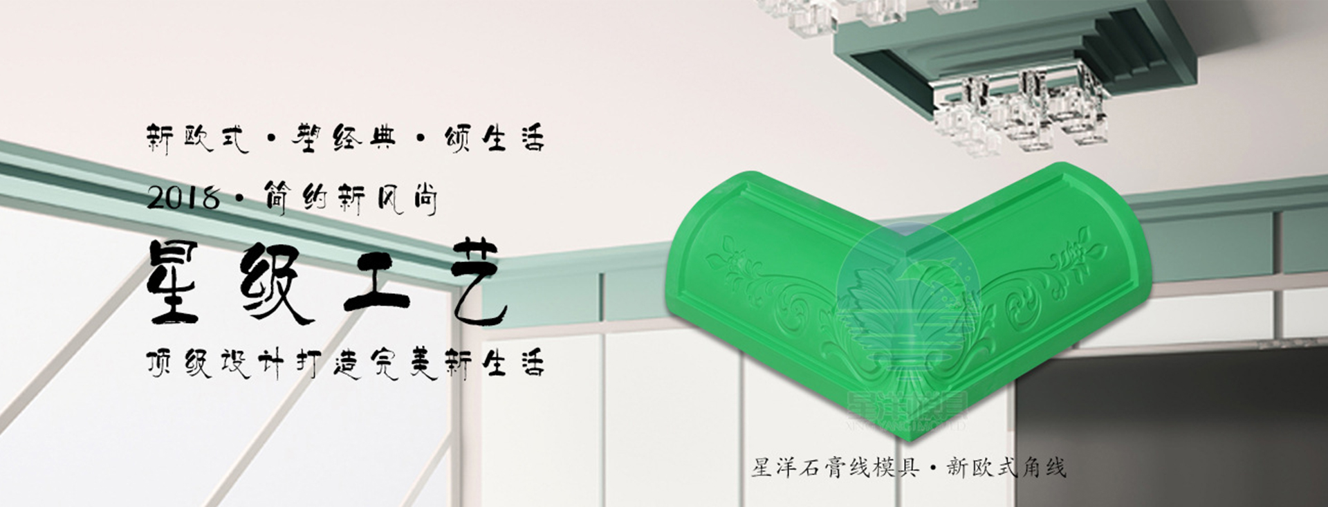 冬季裝修石膏線條模具時應注意的事項？